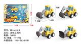 OBL10320789 - 趣味按压工程车