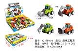OBL10320791 - Pressing power toys