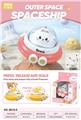 OBL10320792 - Pressing power toys