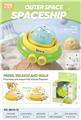 OBL10320794 - Pressing power toys