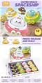 OBL10320796 - Pressing power toys