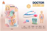 OBL10320965 - DoctorToy