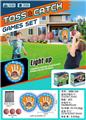 OBL10320985 - Target/throw
