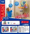 OBL10321182 - Basketball board / basketball