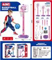 OBL10321205 - Basketball board / basketball