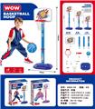 OBL10321208 - Basketball board / basketball
