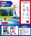 OBL10321210 - Basketball board / basketball