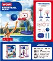 OBL10321212 - Basketball board / basketball