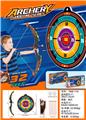 OBL10321224 - Bow and arrow
