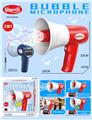 OBL10321270 - 大声公泡泡机