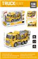 OBL10321280 - 1：14 搅拌车
惯性&音乐&灯光