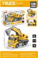 OBL10321282 - 1：14 挖掘车
惯性&音乐&灯光
