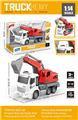 OBL10321283 - 1：14 挖掘车
惯性&音乐&灯光

