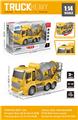 OBL10321295 - 1：14 搅拌车
惯性&音乐&灯光