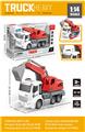 OBL10321298 - 1：14 挖掘车
惯性&音乐&灯光
