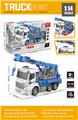 OBL10321300 - 1：14 工程吊车
惯性&音乐&灯光