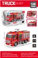 OBL10321302 - 1：14 喷水消防车
惯性&音乐&灯光