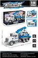 OBL10321320 - 1：14 美式救援吊车 
惯性&音乐&灯光
（配一只滑行车）