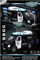 OBL10321334 - 1:16 五开门特警车
惯性&音效&灯光