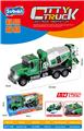 OBL10321340 - 1：14 美式搅拌车
惯性&音乐&灯光