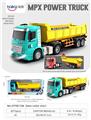 OBL10321472 - 1:16惯性运输车（4键带灯光音乐）
使用2节AAA电池  无包电