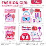 OBL10321519 - 饰品梳妆过家家套装