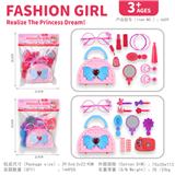 OBL10321521 - 饰品梳妆过家家套装