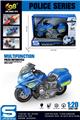 OBL10321859 - 1:20宝马巡警摩托车
（惯性&灯光音乐）
