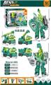 OBL10321869 - Deformed toy