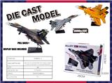 OBL10322045 - Pull back toys
