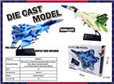 OBL10322046 - Pull back toys