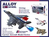 OBL10322047 - Pull back toys
