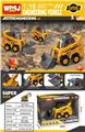 OBL10322104 - 1：18声光惯性多功能工程车--滑移联动升降叉车（A）、抓铲车（B）、铲斗装载车（C）三款混装（英文经典版）