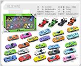OBL10322231 - Die-cast toys