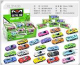 OBL10322233 - Die-cast toys