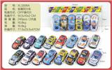 OBL10322265 - Die-cast toys