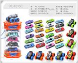 OBL10322353 - Die-cast toys