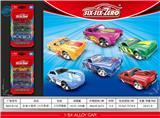 OBL10322586 - Die-cast toys
