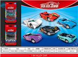 OBL10322588 - Die-cast toys