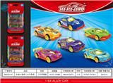 OBL10322589 - Die-cast toys