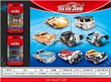 OBL10322592 - Die-cast toys