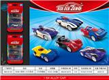 OBL10322595 - Die-cast toys