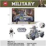 OBL10322618 - Militarytoys&Policeset