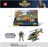 OBL10322619 - Militarytoys&Policeset