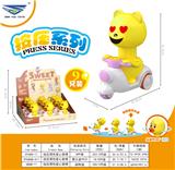 OBL10322815 - 按压惯性
爱心表情