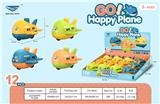OBL10322841 - Pressing power toys