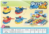 OBL10322845 - Pressing power toys
