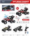 OBL10322875 - 大六轮遥控合金攀爬泡泡车+水弹车双头
黑、红、金3色