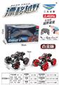 OBL10322881 - 1：14
遥控合金越野侧行车
遥控器
手表感应器
双配置
红、黑2色