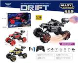OBL10322882 - 1：14
遥控合金越野侧行喷雾车
遥控器
红、黑、金3色